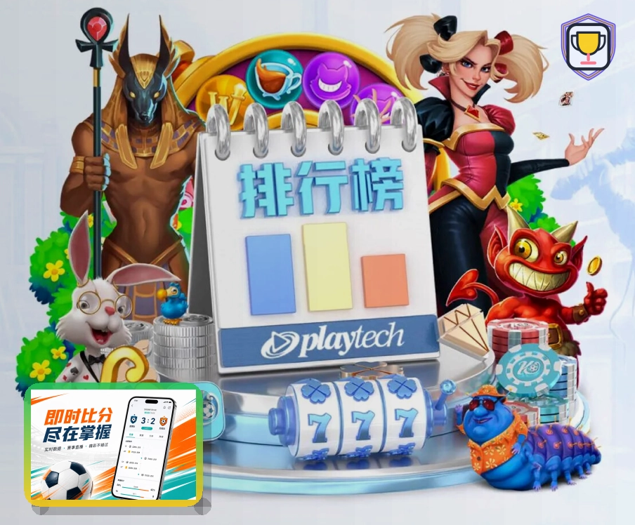 2026美加墨世界杯观赛指南与球迷交通指南